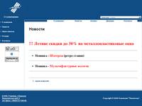 | ������� | �������� ��������� - ������������� ������ ��� ���������, ������� ������, ������, ���������, ������-����, ������� ���, ������, �������� �������, ������� ��������, ���������� ����, ������, �������� ��� ����, ����������� ��������. 